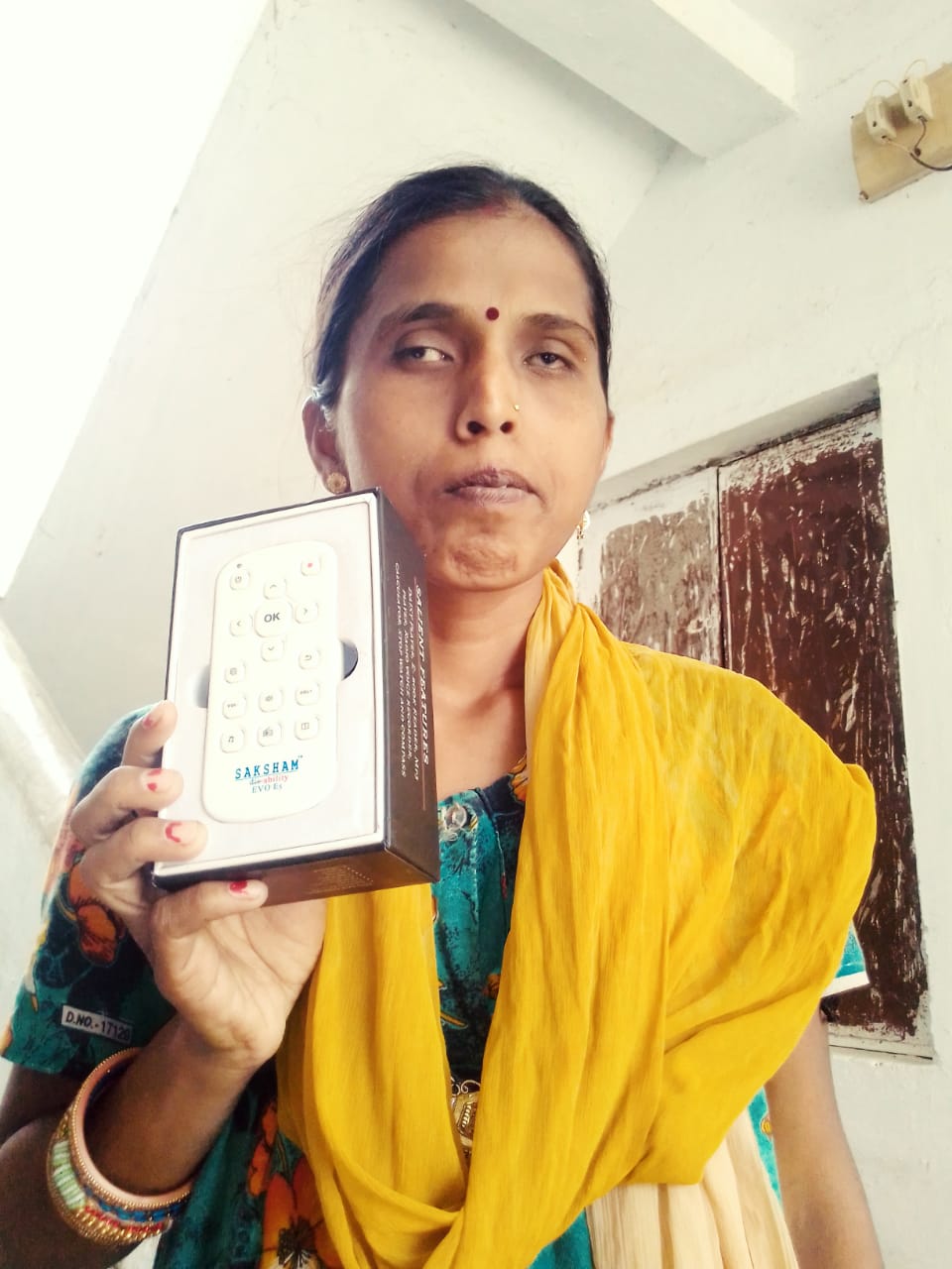शासन की एक संवेदनशील