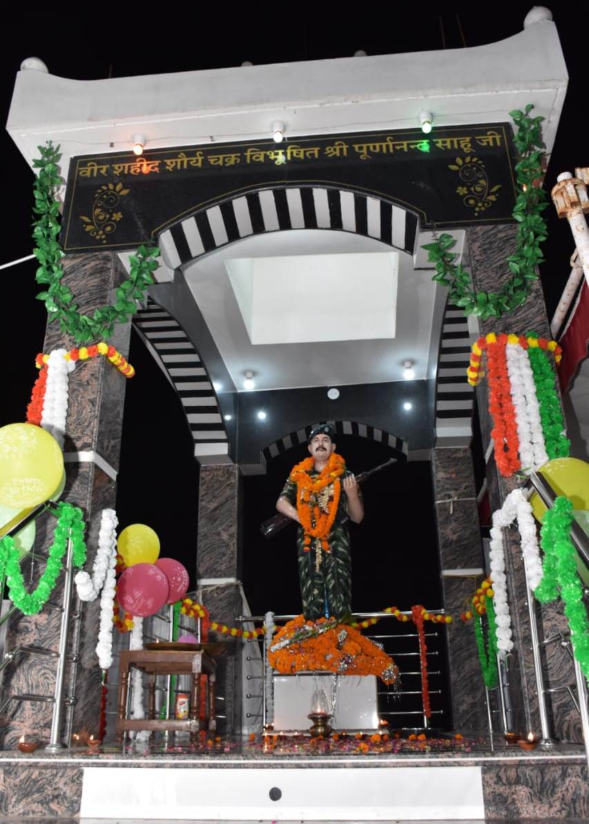 शहीद पूर्णानंद साहू