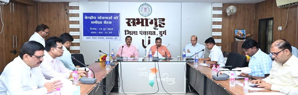 केंद्रीय योजनाओं के क्रियान्वयन