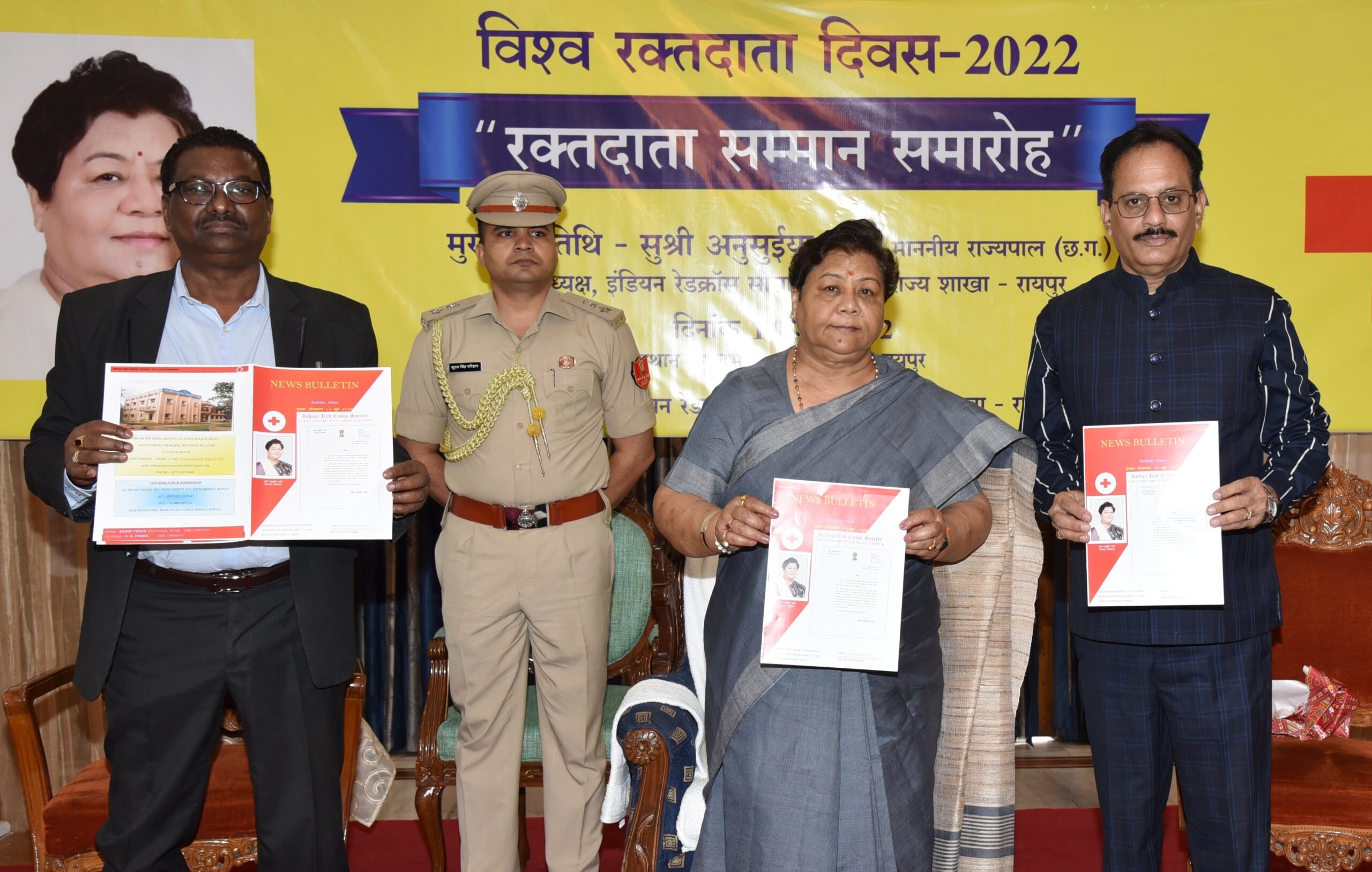 स्वैच्छिक रक्तदान के