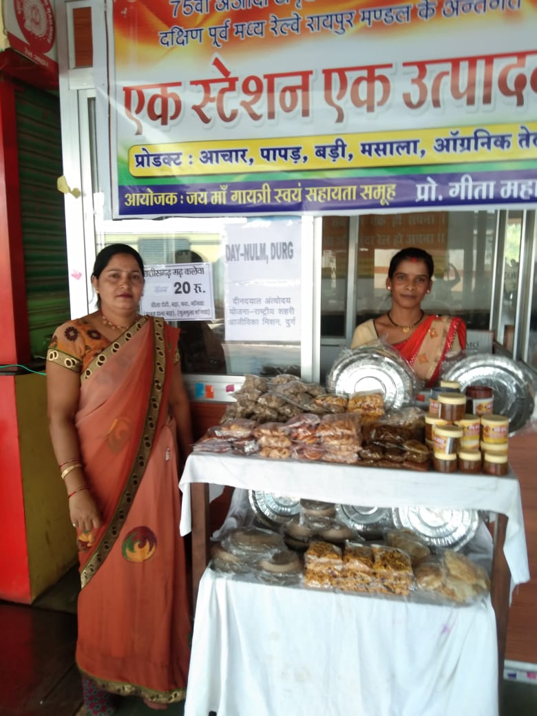 राष्ट्रीय शहरी आजीविका