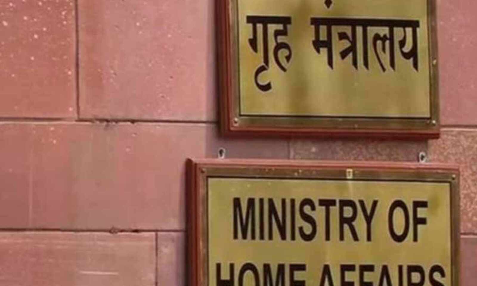 गृह मंत्रालय ने IAS अधिकारी जितेंद्र नारायण को यौन उत्पीड़न संबंध