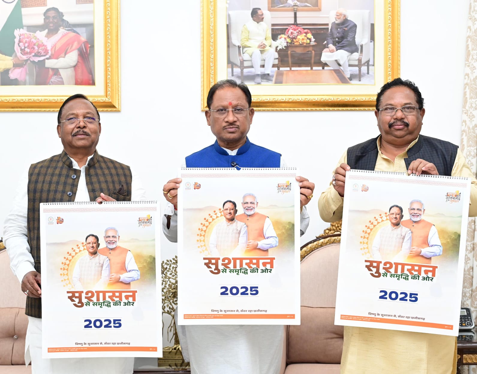 मुख्यमंत्री ने मकर संक्रांति