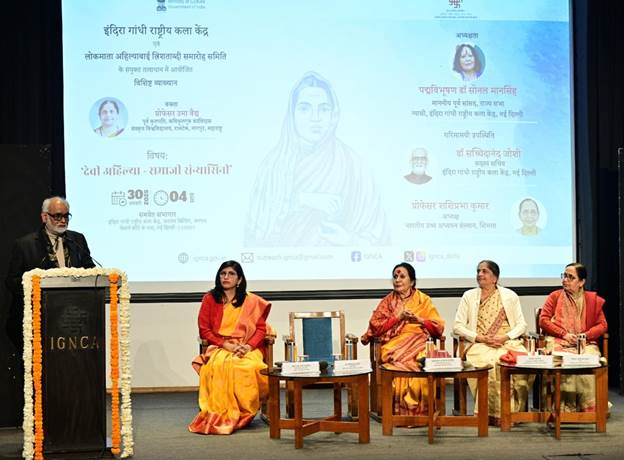 देवी अहिल्याबाई होल्कर