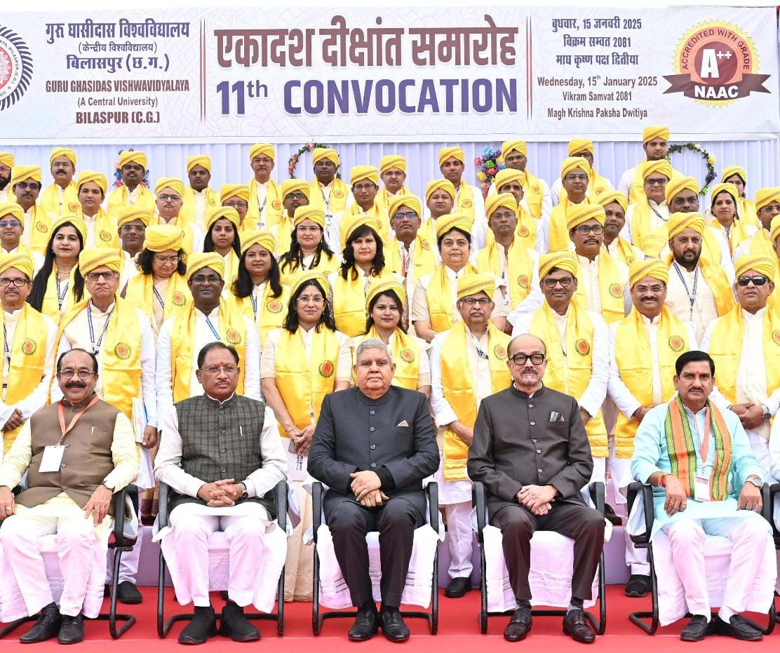 15 जनवरी 2025/