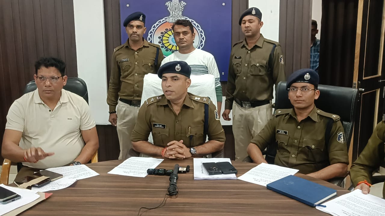 यू ट्युब में देखकर