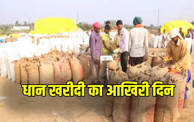 देर रात तक चलेगी