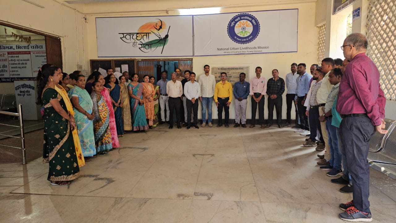 भिलाई चरौदा निगम