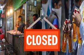 भिलाई निगम सीमा क्षेत्र में पशुवध गृह एवं मांस विक्रय केन्द्र बंद रहेगी।