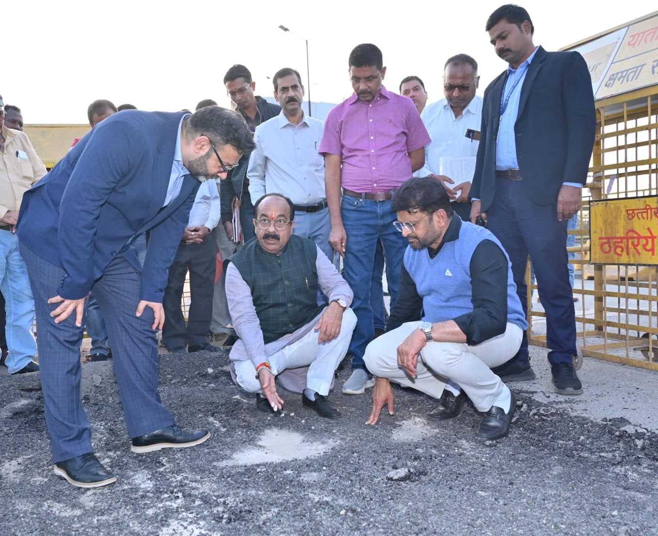 काम का निरीक्षण