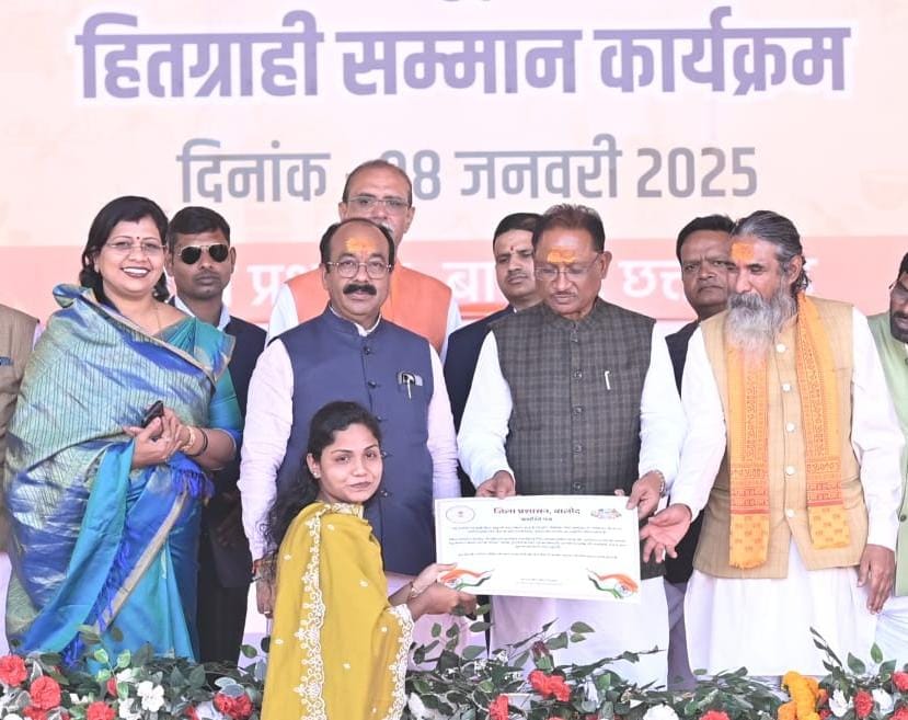 अंतिम छोर के व्यक्ति