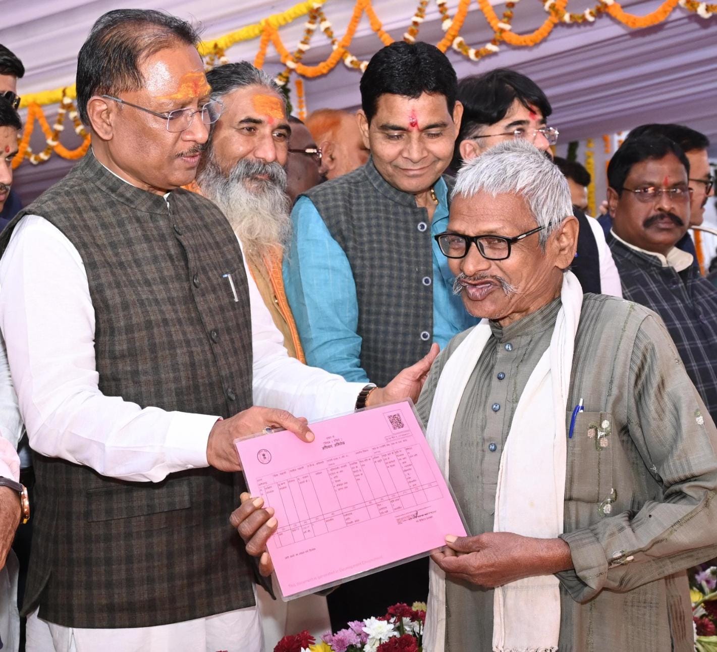 मुख्यमंत्री