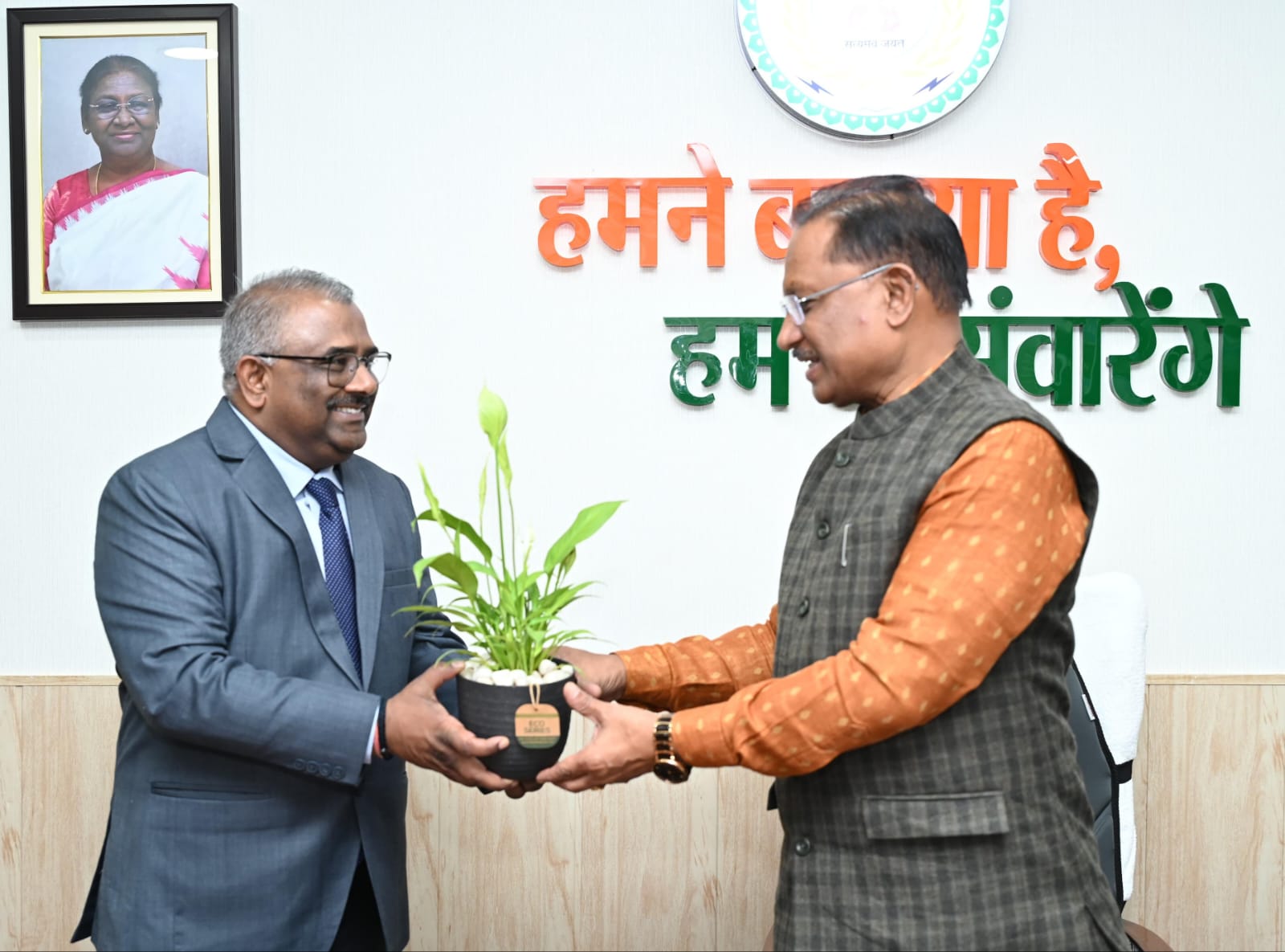 मुख्यमंत्री से महाप्रबंधक