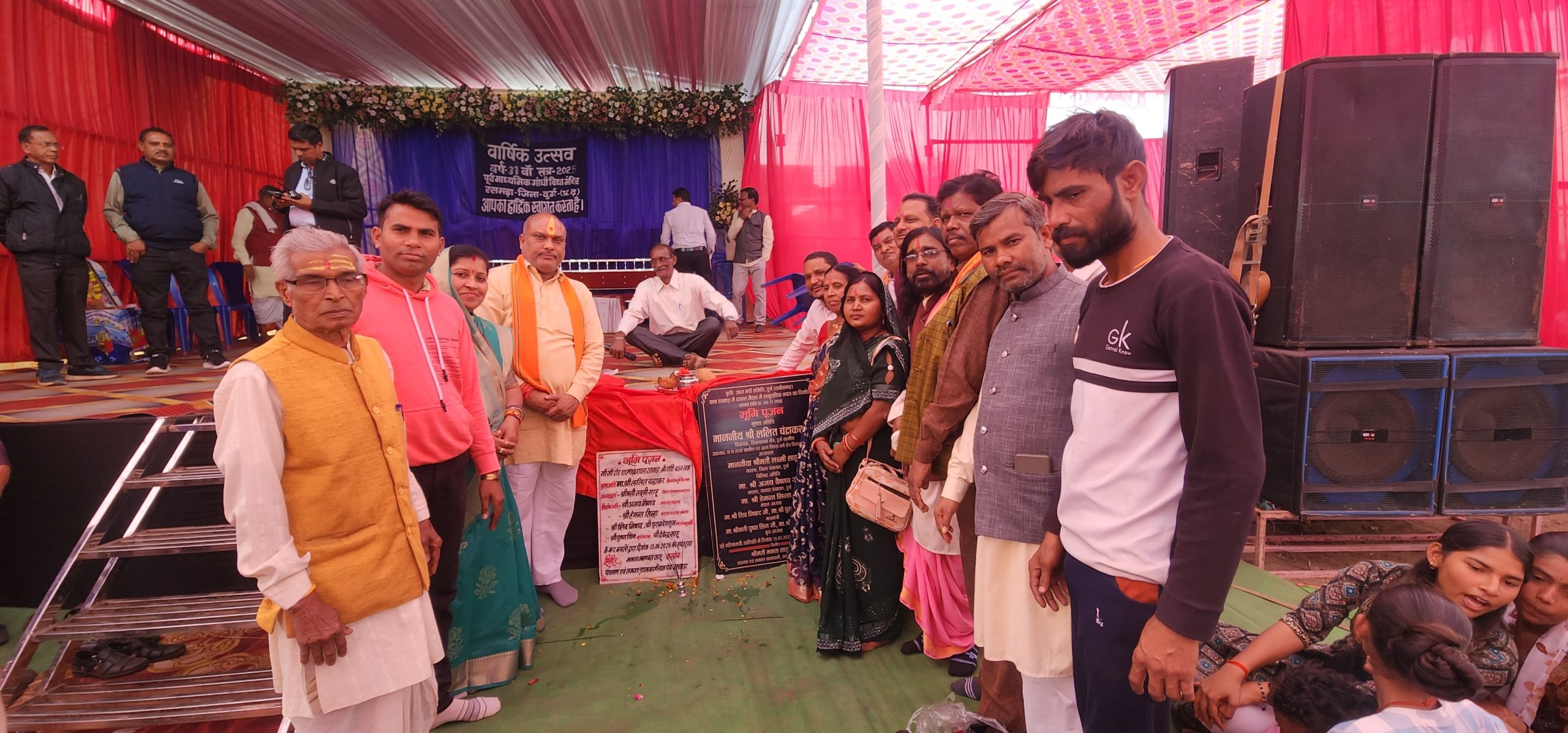 विधायक ललित चंद्राकर