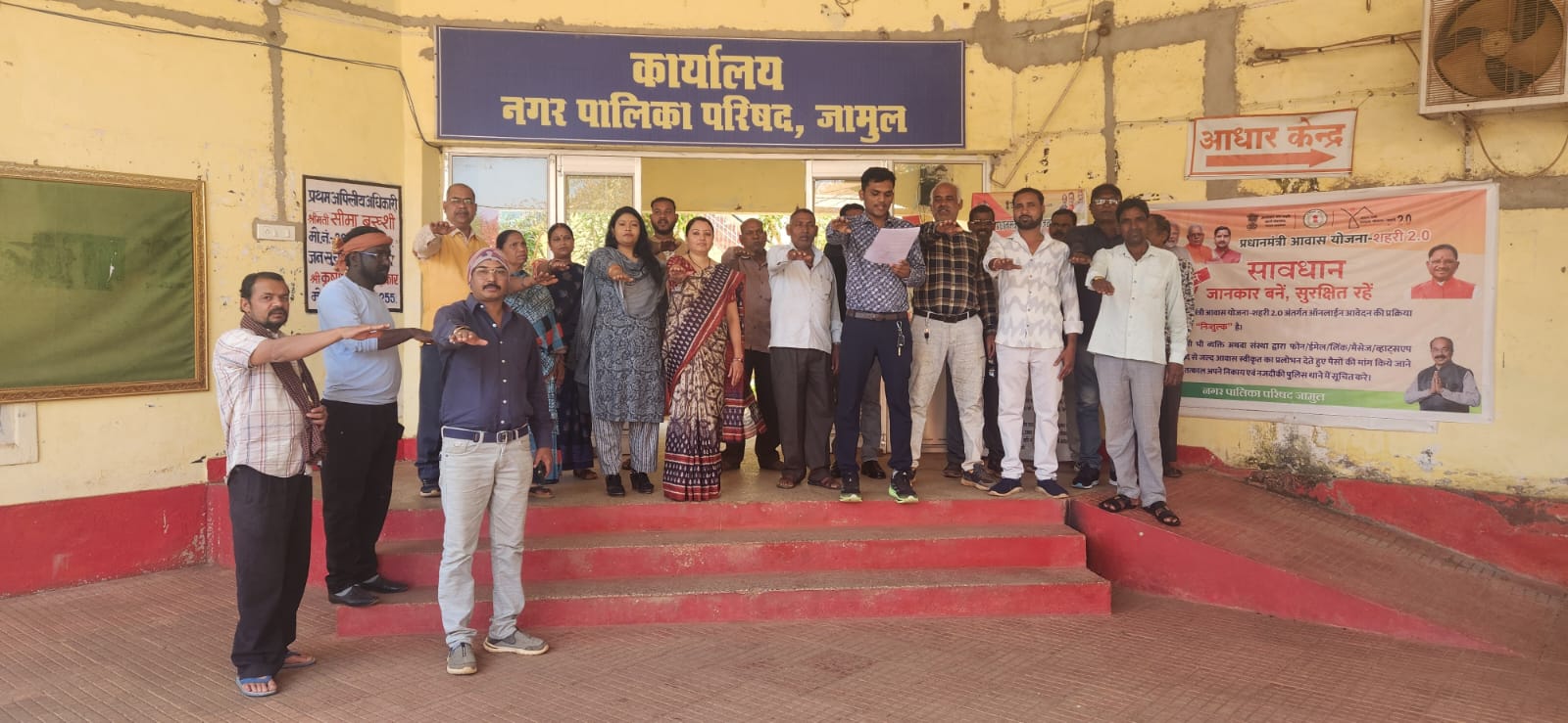 राष्ट्रीय मतदाता दिवस के अवसर पर जामुल पालिका अधिकारियों, कर्मचारियों द्वारा शपथ ली