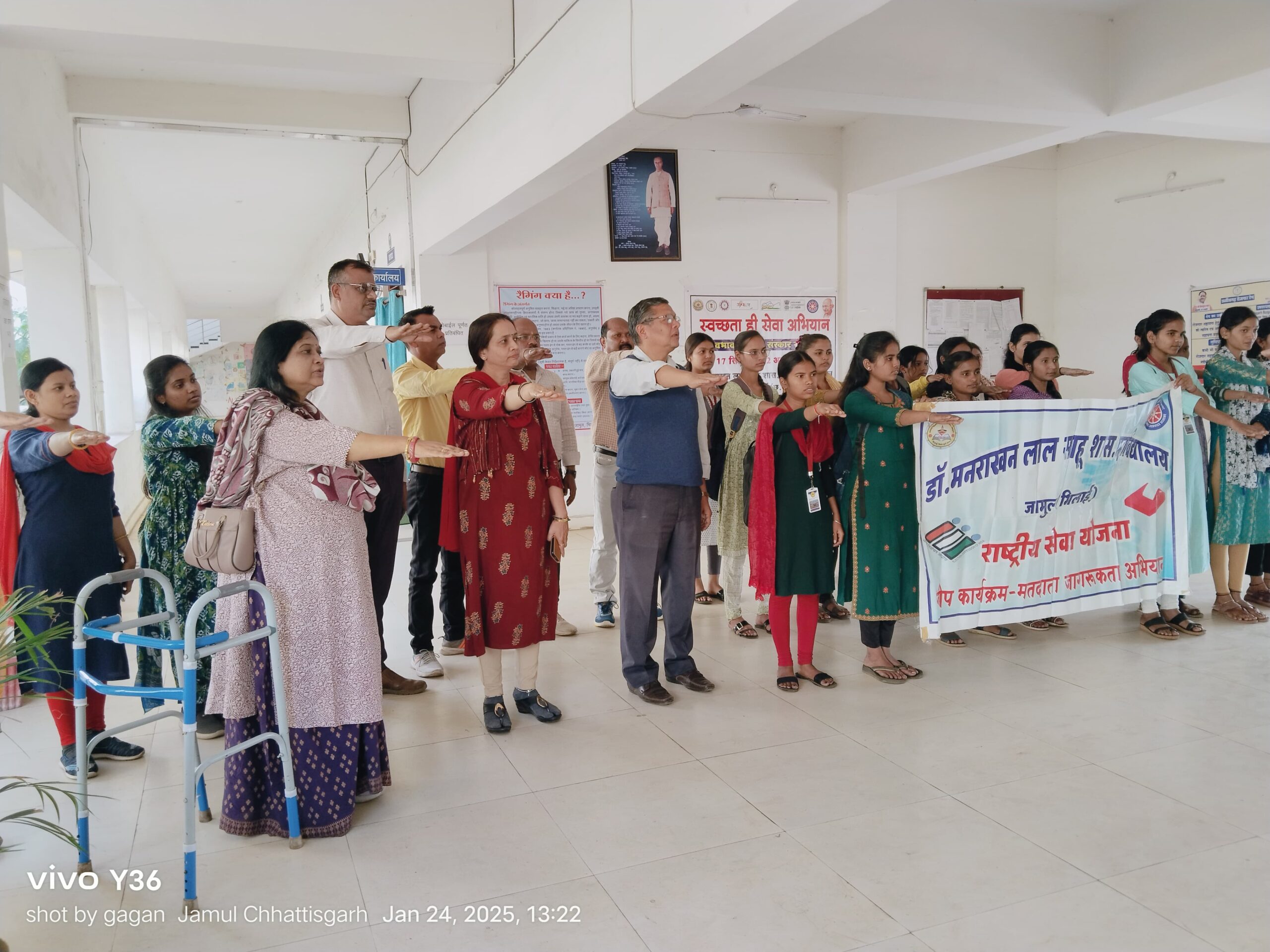 शासकीय जामुल महाविद्यालय में मतदाता जागरूकता हेतु शपथ कार्यक्रम का आयोजन