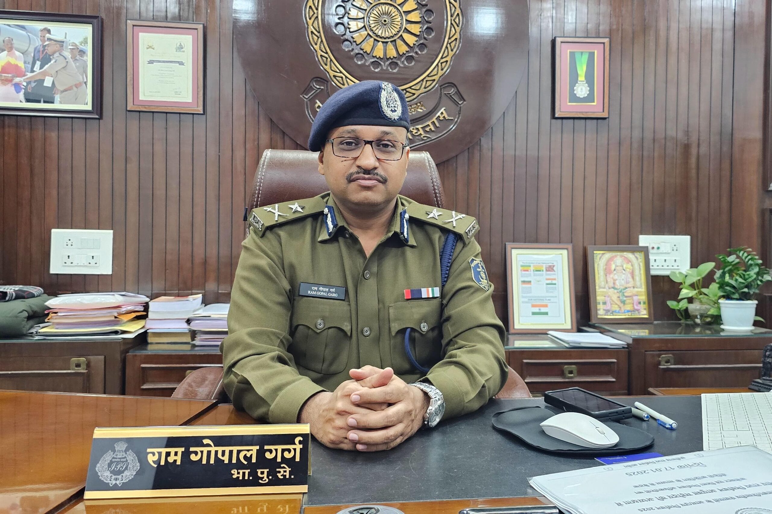 सशक्त एप" की