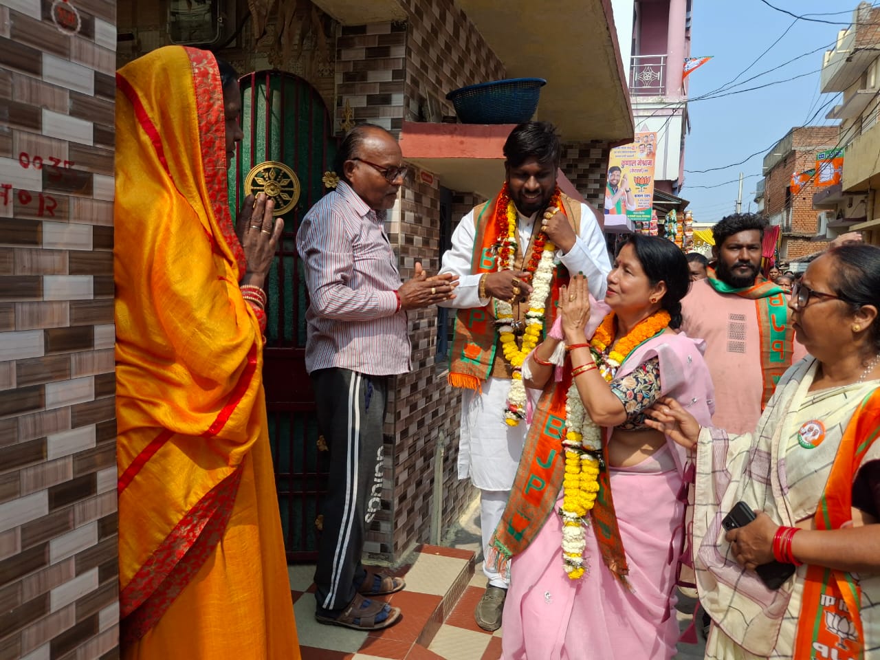 जनता की अपेक्षा