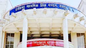 5वीं की परीक्षा 17 मार्च एवं 8वीं