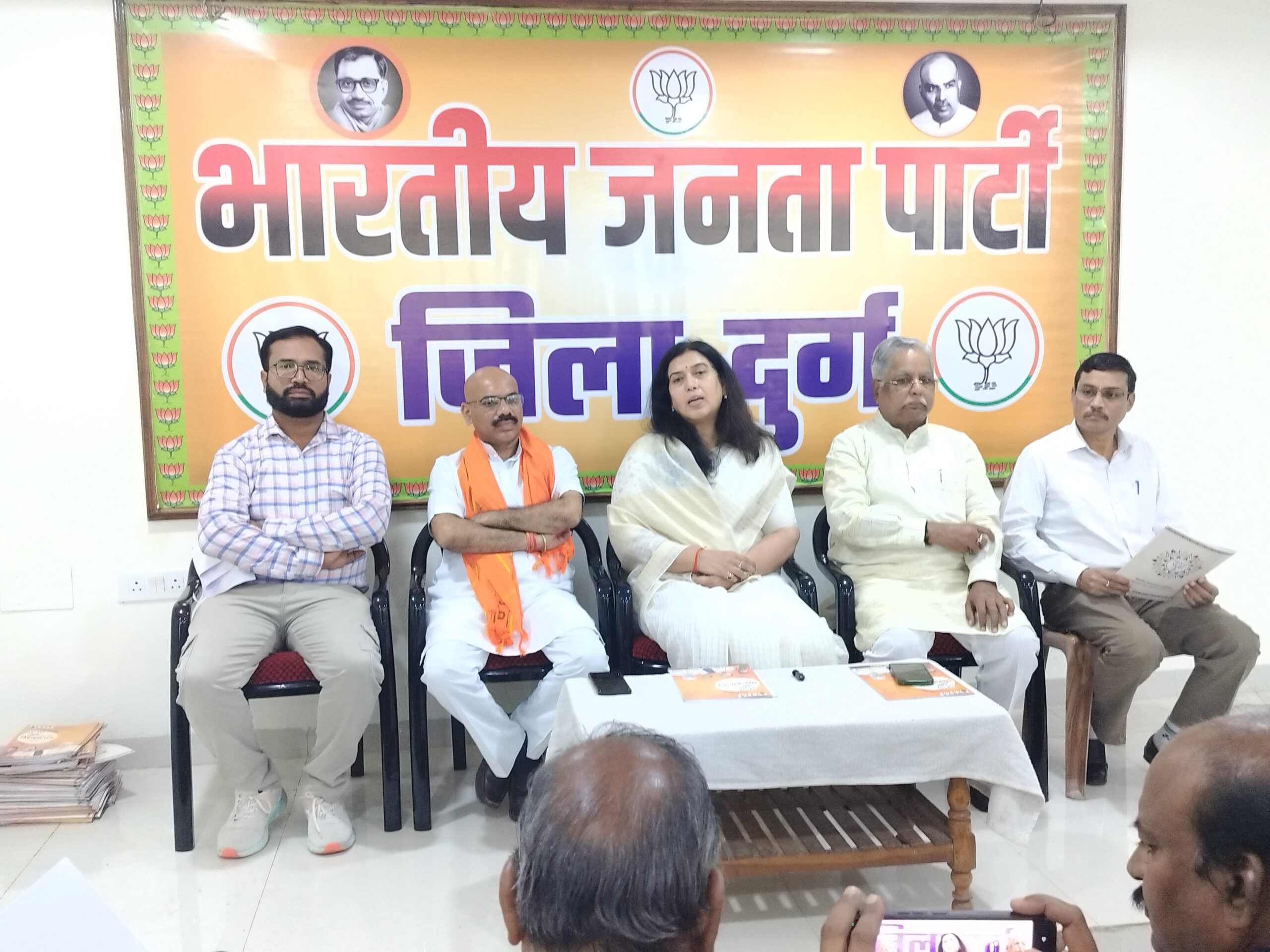 भाजपा का घोषणा