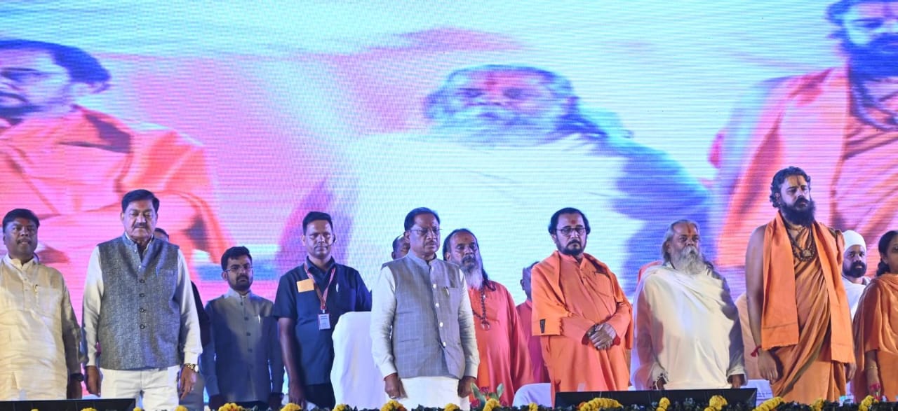 राजिम कुंभ कल्प समापन