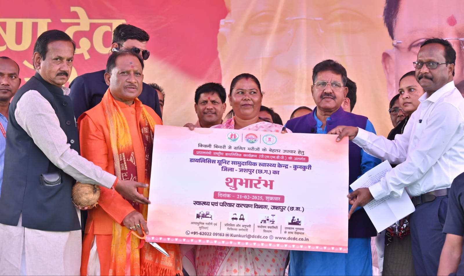 मुख्यमंत्री विष्णुदेव साय