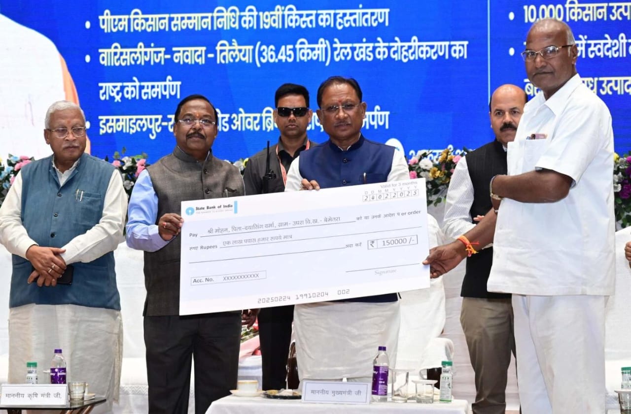 प्रधानमंत्री श्री नरेन्द्र मोदी