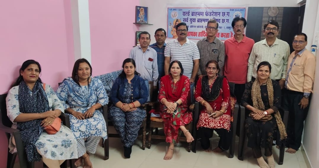 विप्र महिला शिखर