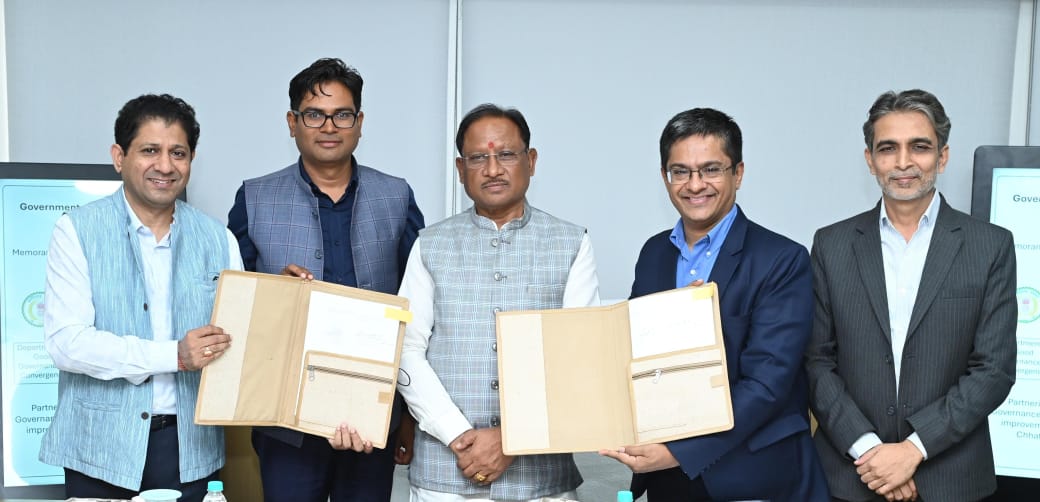 आम जनता के लिए