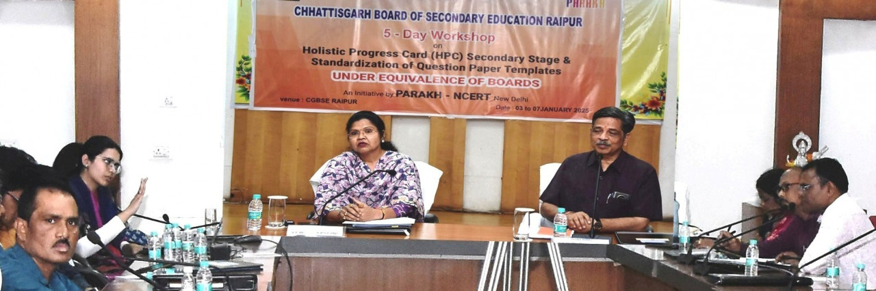 छत्तीसगढ़ माध्यमिक शिक्षा