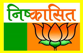 authorized-candidates-of-b