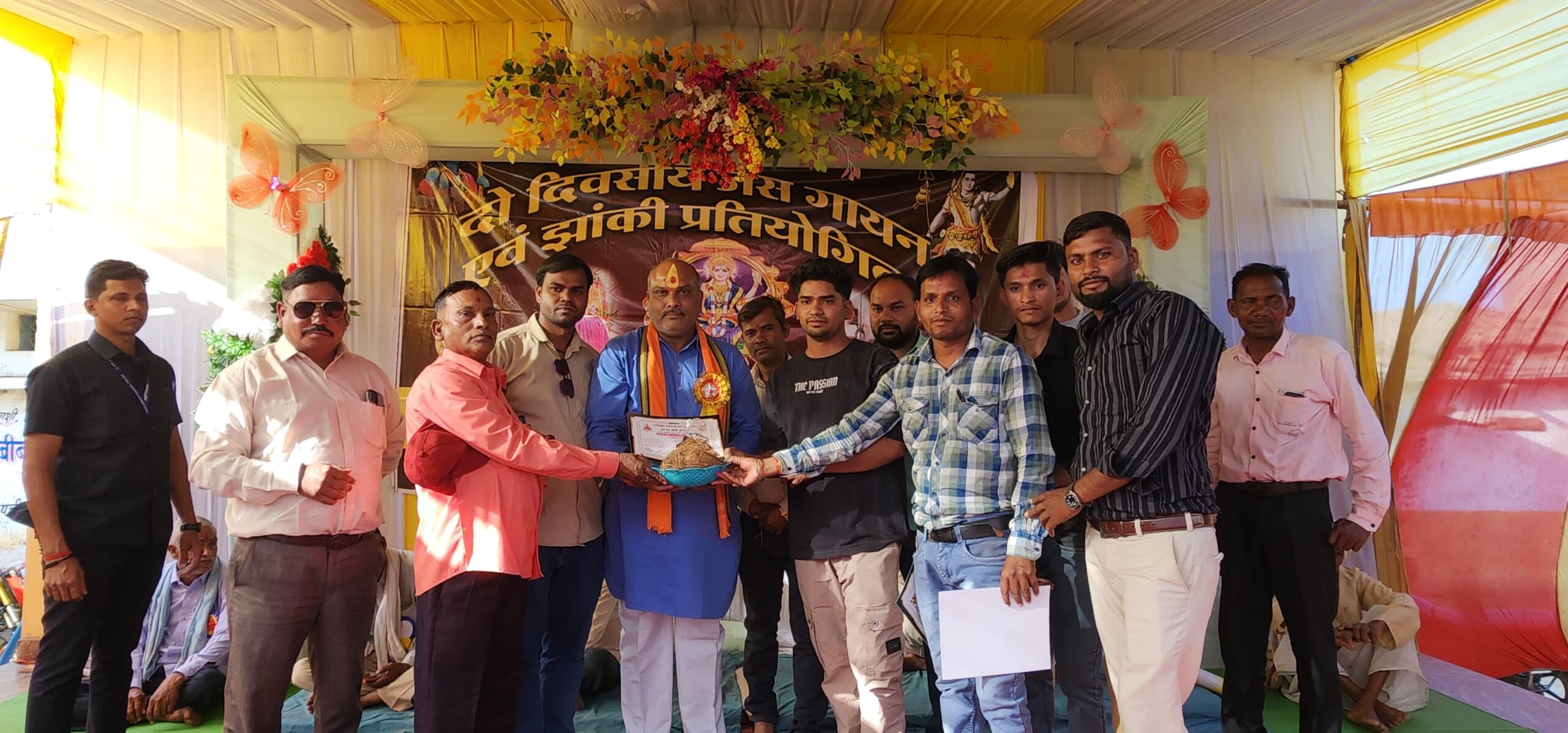 रामायण के मंत्रमुग्ध