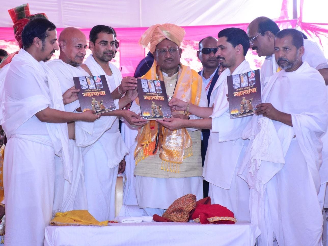 संत शिरोमणि