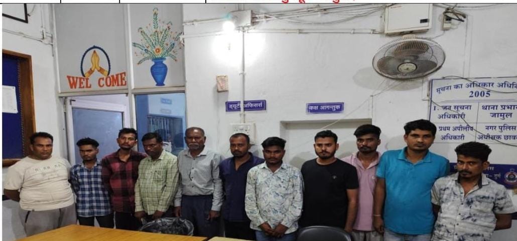 जामुल पुलिस की टीम