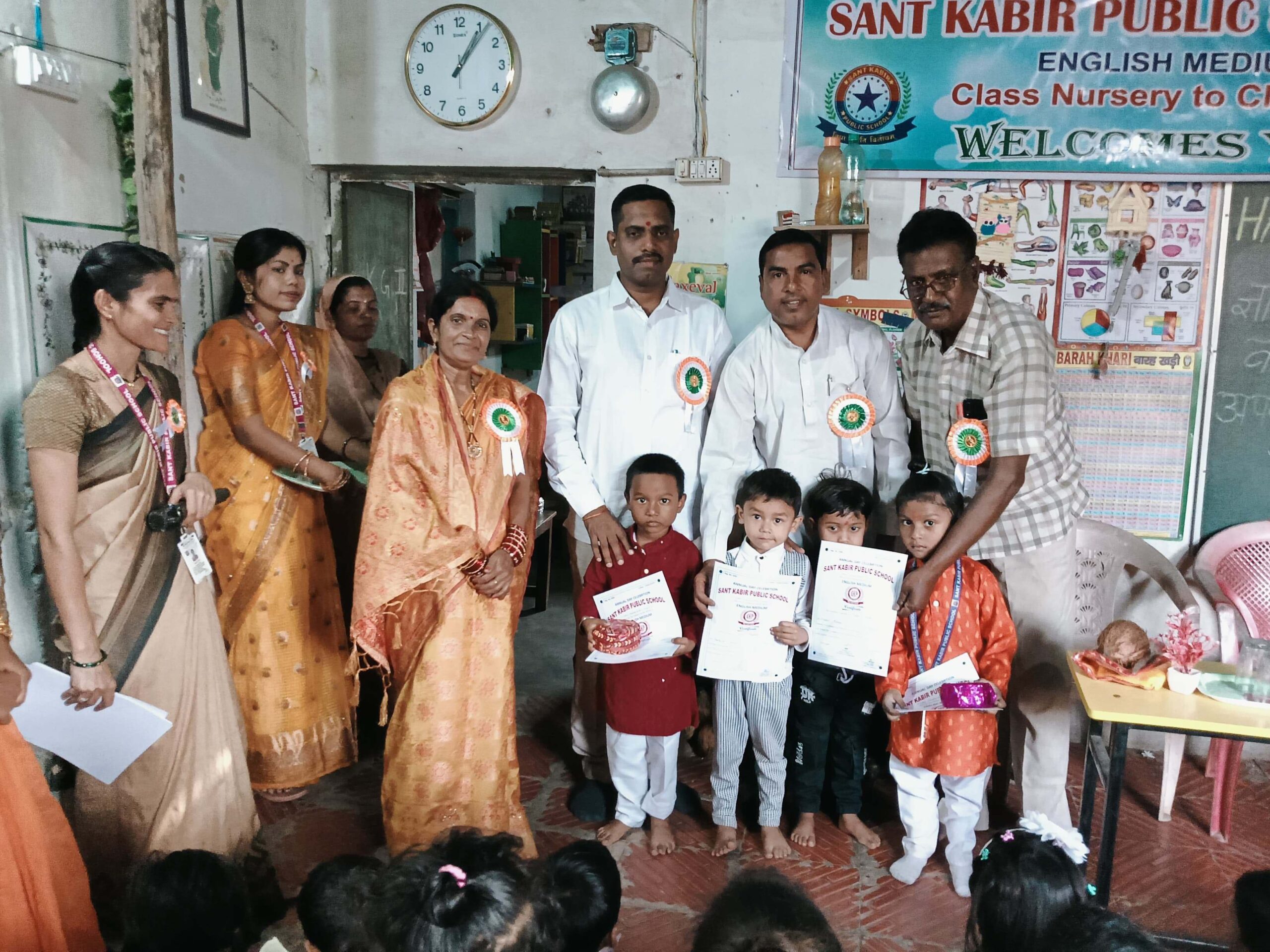 सांस्कृतिक कार्यक्रम