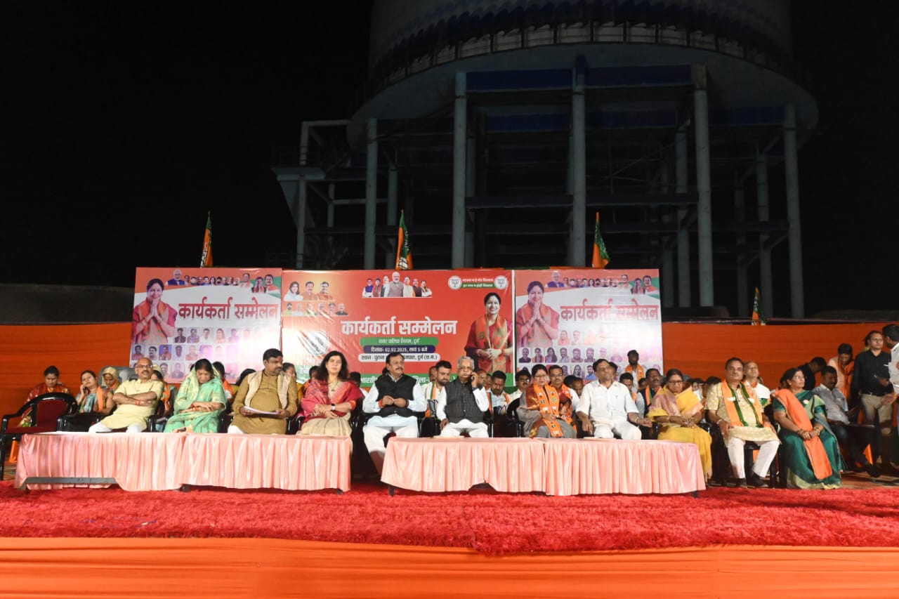 कार्यकर्ता सम्मेलन में