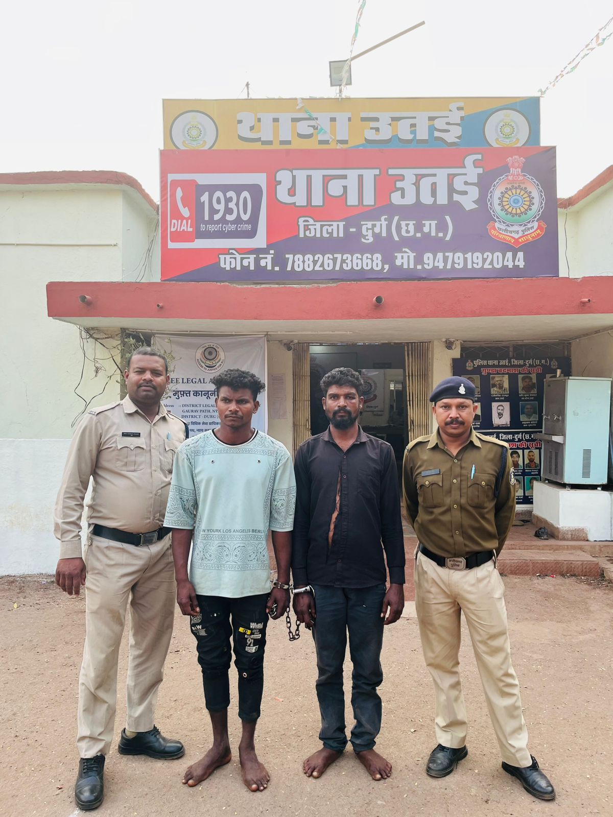 पुलिस के साथ अभद्रता