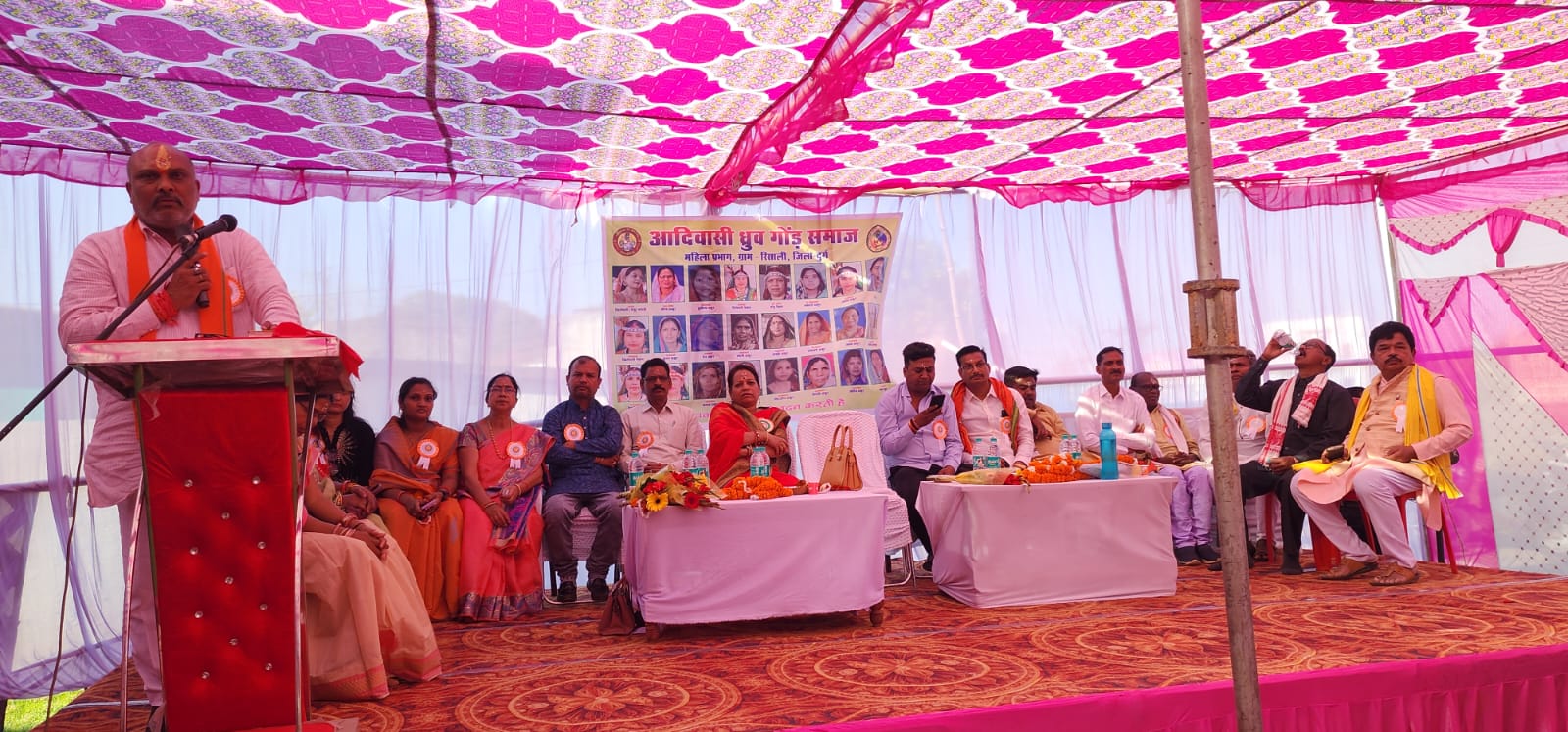 आदिवासी ध्रुव गोंड