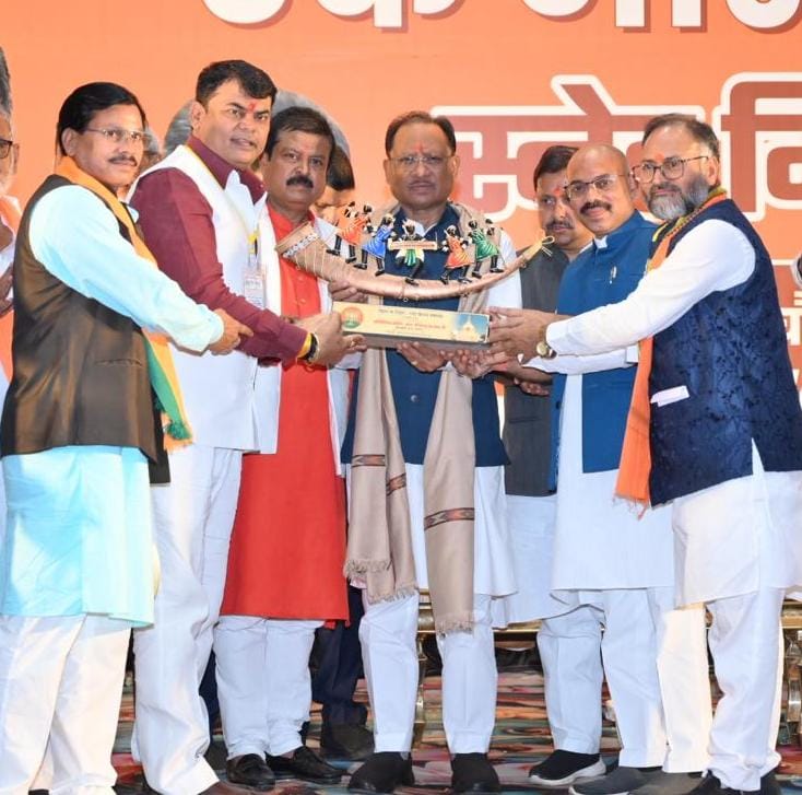 बिहार और छत्तीसगढ़