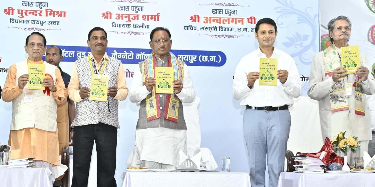 मुख्यमंत्री ने छत्तीसगढ़