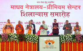 चिकित्सा जांचों के लिए सैकड़