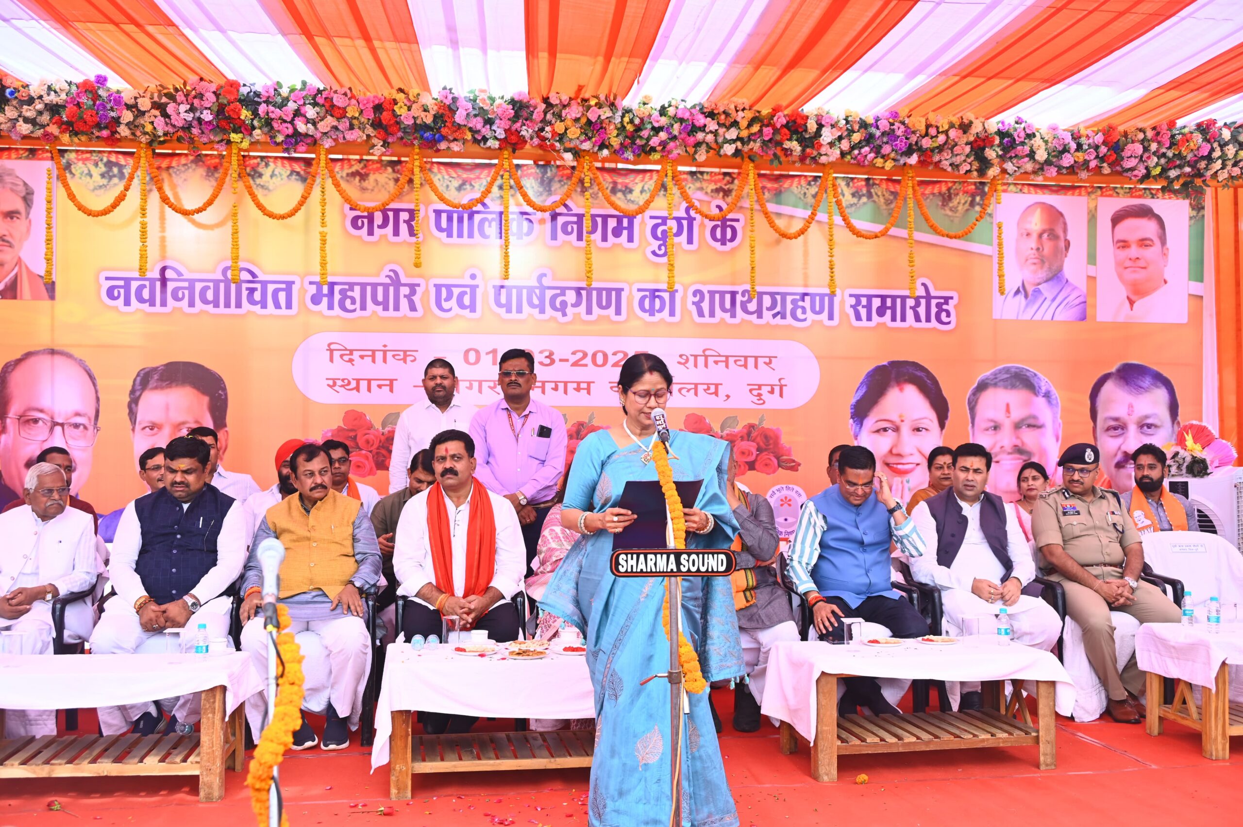 नगर निगम दुर्ग