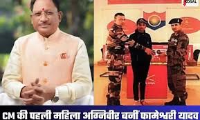 फामेश्वरी यादव बनीं