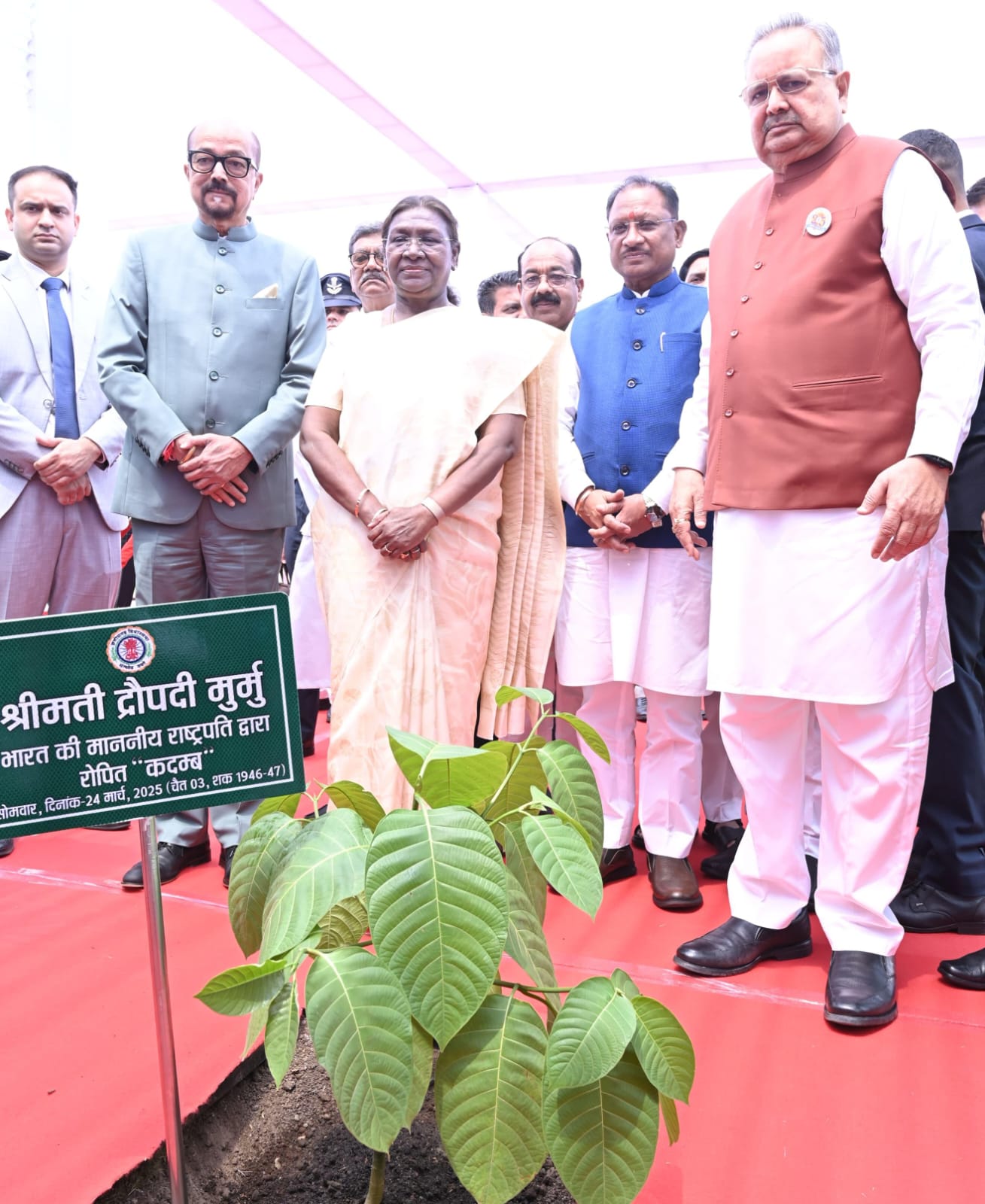 राष्ट्रपति श्रीमती द्रौपदी मुर्मु