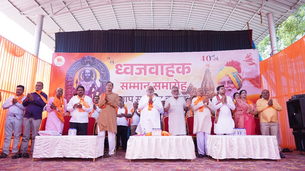 प्रभु श्रीराम के नाम