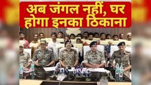 28 लाख के इनामी 9