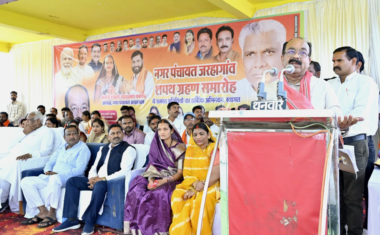नगर पंचायत अध्यक्षों