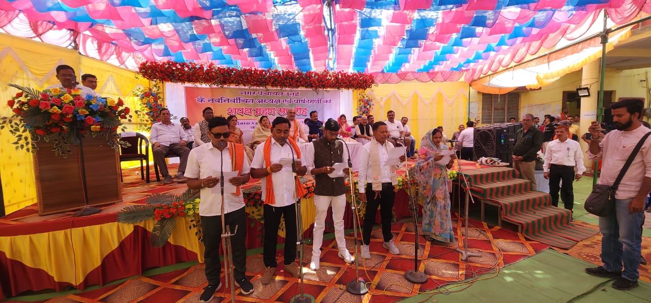उतई नगर पंचायत अध्यक्ष