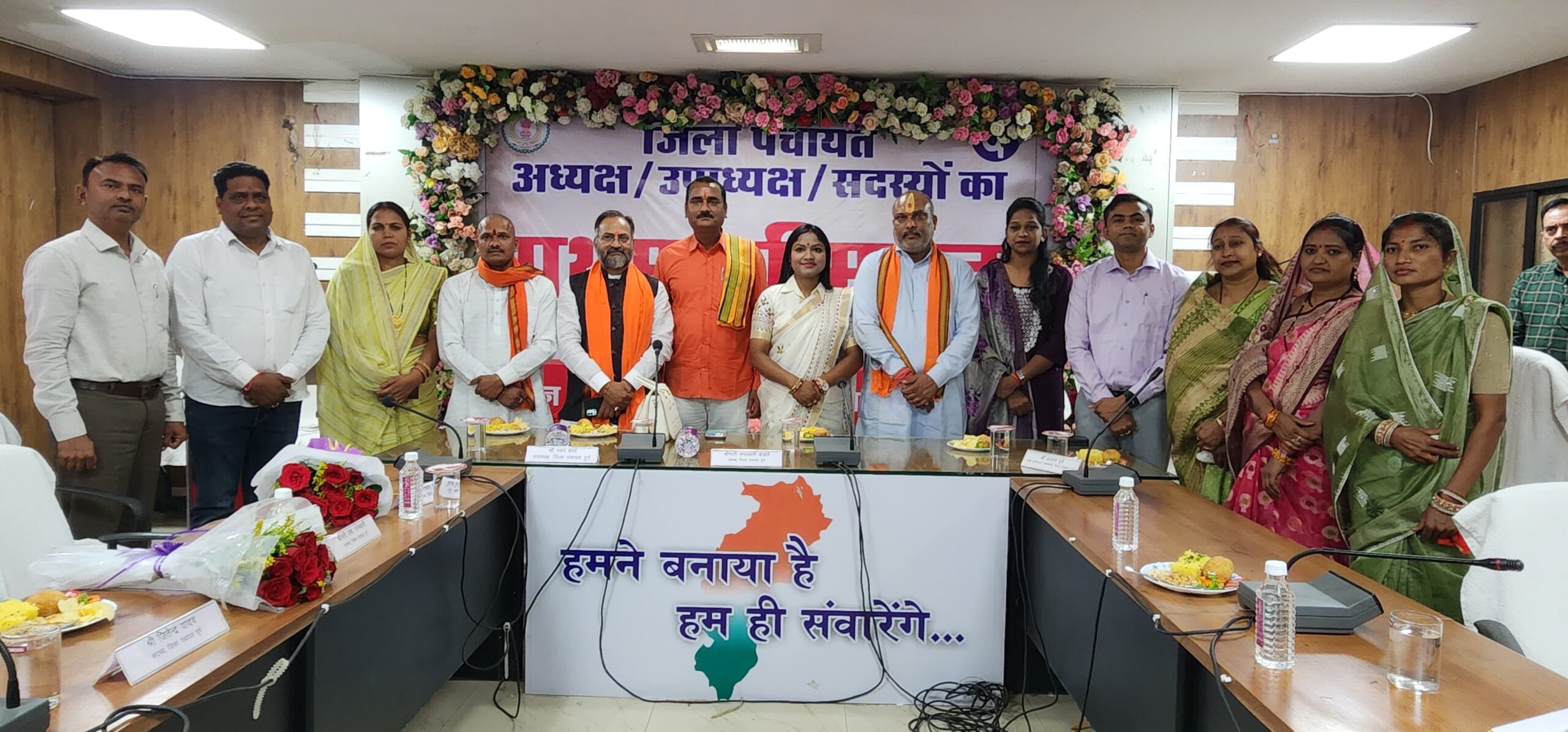 नवनिर्वाचित जिला पंचायत अध्यक्ष