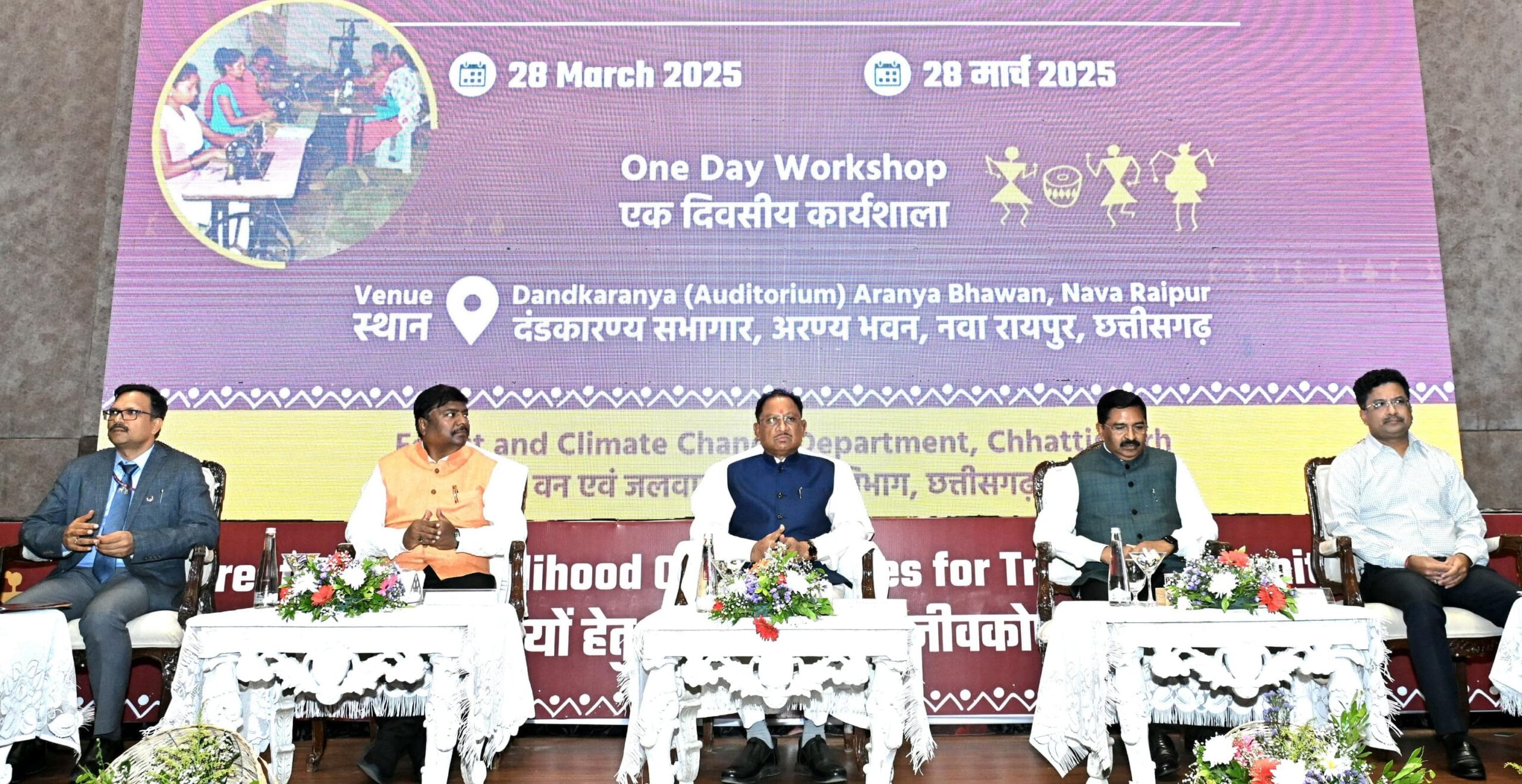 आदिवासी समुदायों के